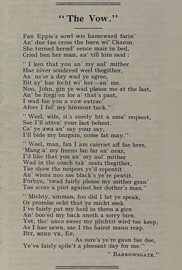 Doric verse by Barrowsgate