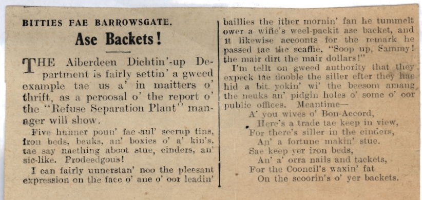Doric verse by Barrowsgate
