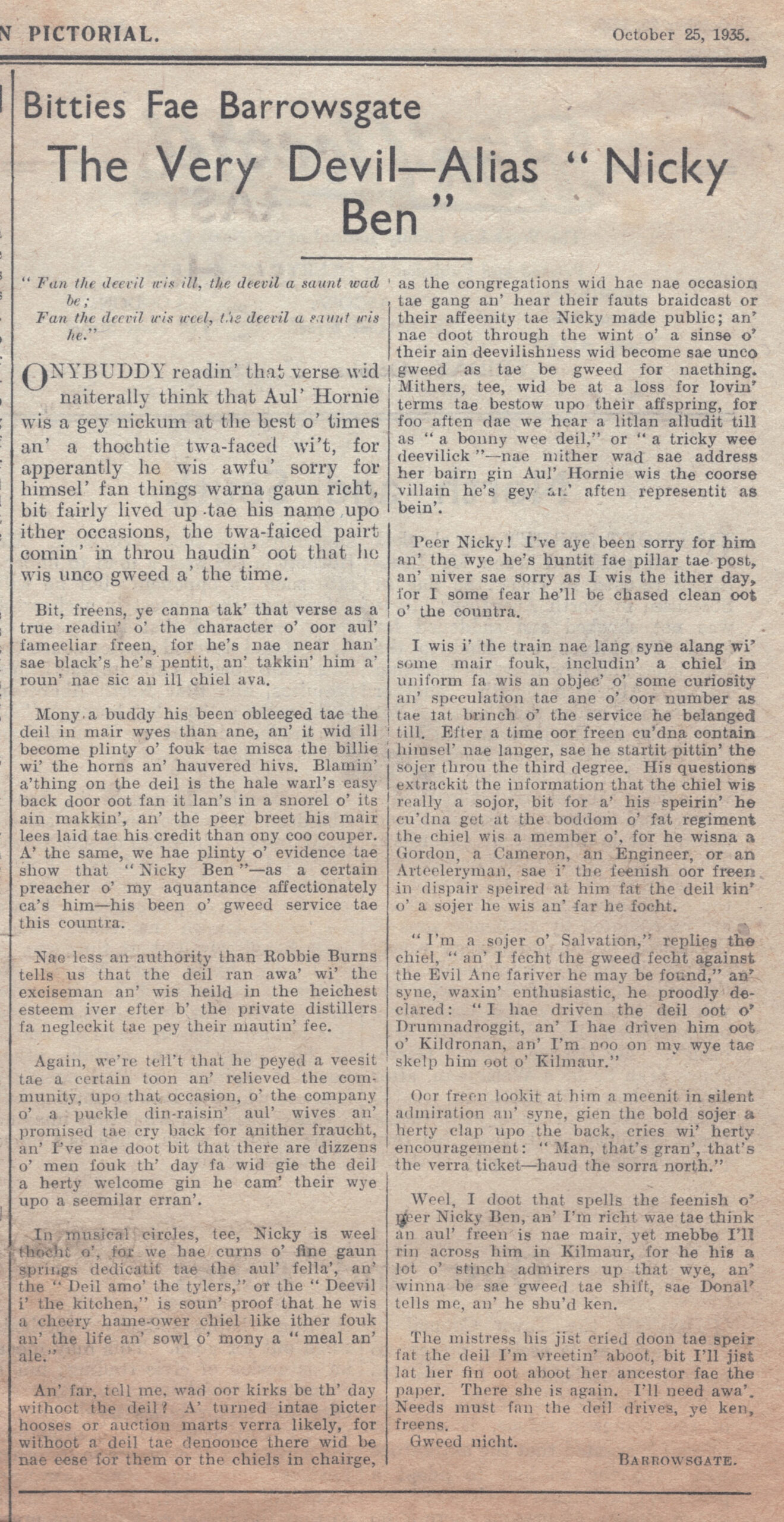 Wry obervations about rural life in north-east Scotland in the 1930s written by Barrowsgate in Doric