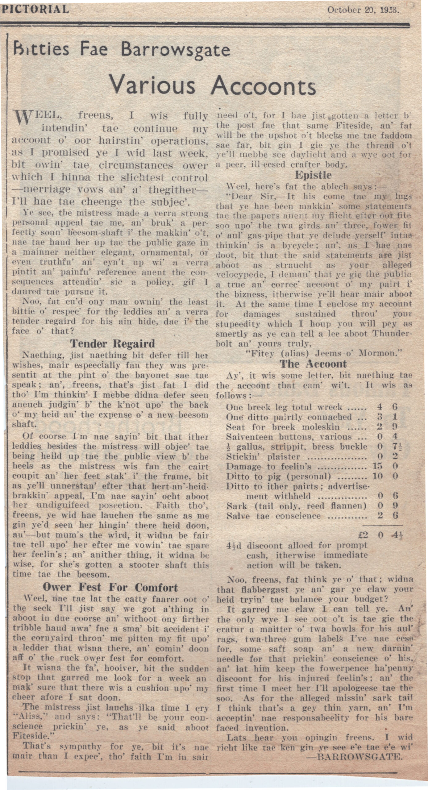 Wry obervations about rural life in north-east Scotland in the 1930s written by Barrowsgate in Doric
