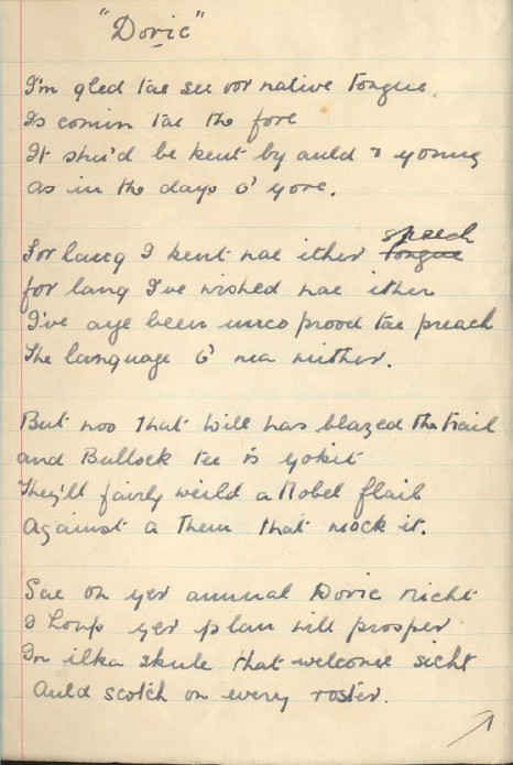 Doric verse by Barrowsgate