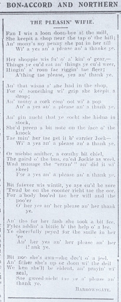 Verse written in Doric
